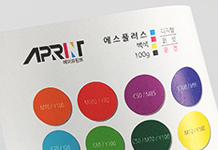 에스플러스 백색