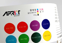 랑데뷰 울트라화이트