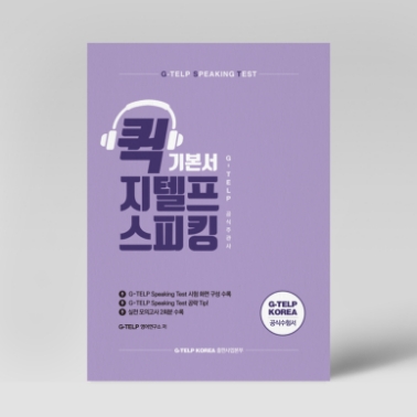 학원교재류