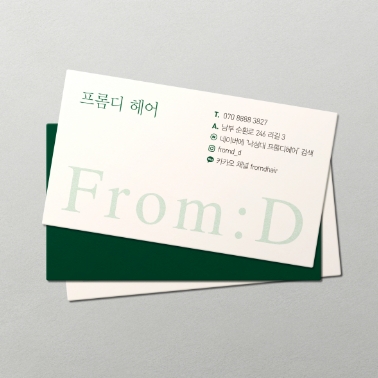 명함