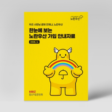 카탈로그/브로슈어
