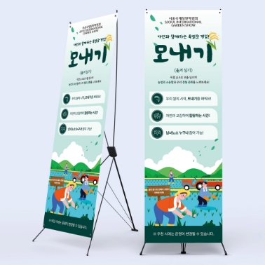 배너/현수막/봉투/초대장/스티커 등