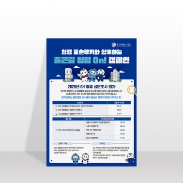 전단류