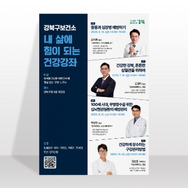 포스터