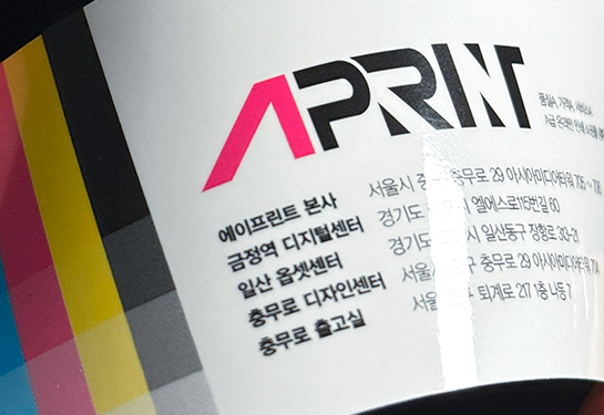 스노우 유광코팅