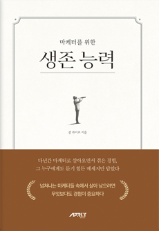 자서전/단행본