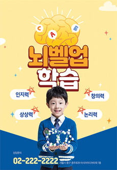 전단