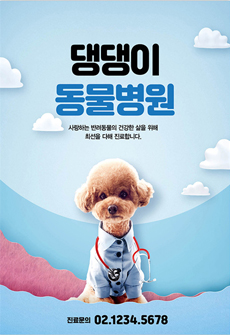 전단