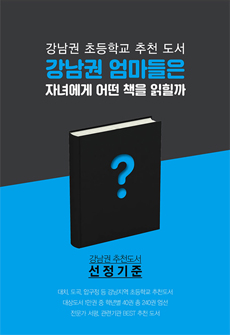 전단