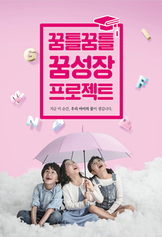 전단