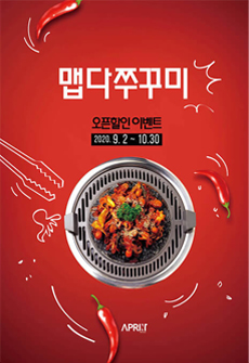 포스터