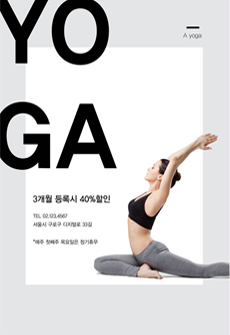 포스터