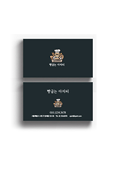 영업/회사명함