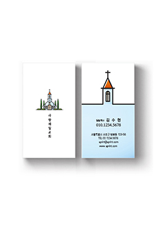 영업/회사명함