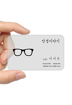 카드명함