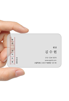 카드명함