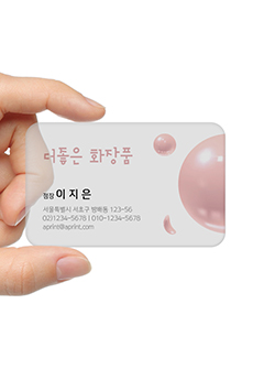 카드명함