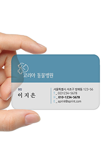 카드명함