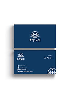 급색지명함