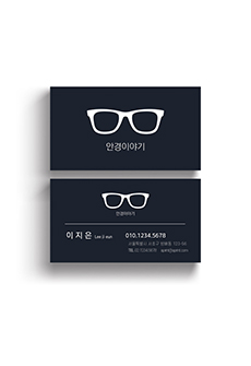 고급색지명함
