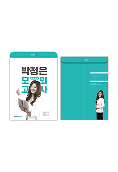학원봉투