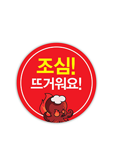 스티커