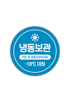 스티커