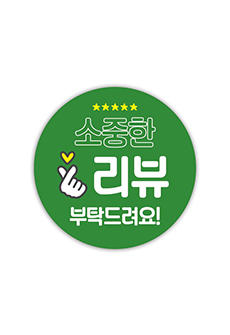 스티커