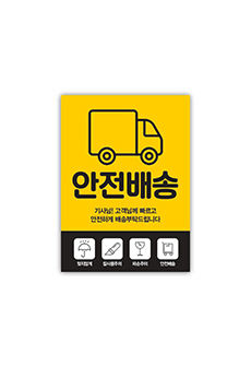 스티커
