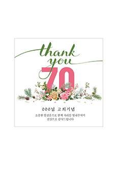 스티커