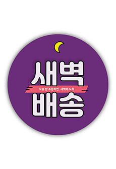 스티커