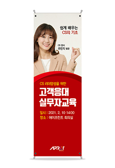 배너