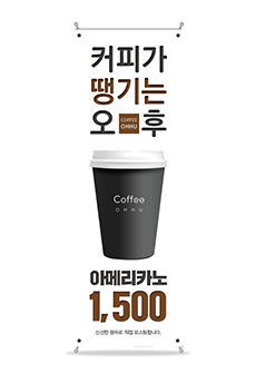 배너