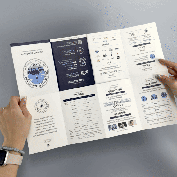 ** 책자형 리플릿