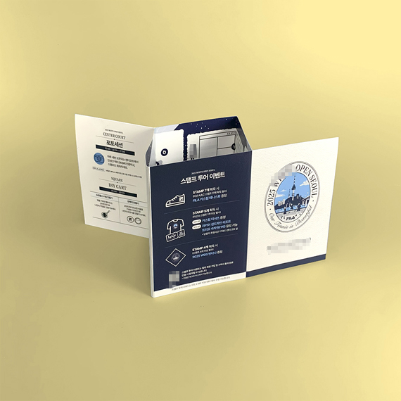 ** 책자형 리플릿