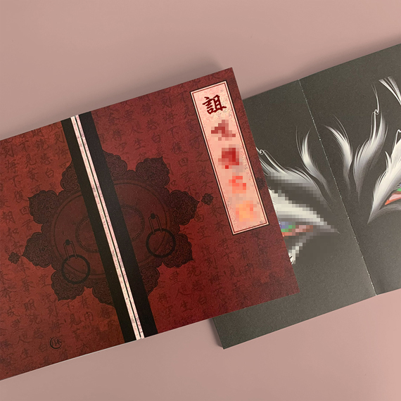 ****** 사철제본 책자