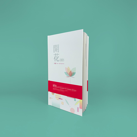 **대학교 졸업전시회 도록