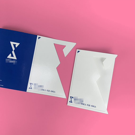 *** 도무송 리플릿