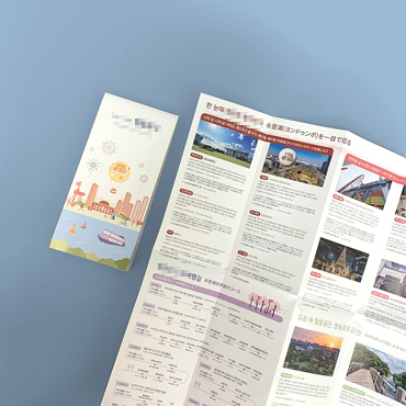 ***구 지도접지 리플릿