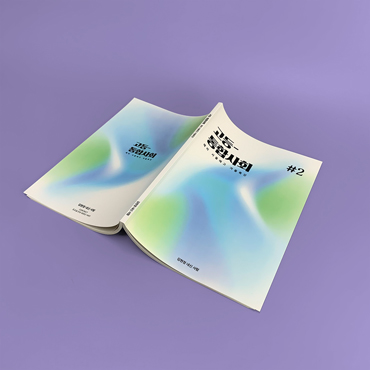 김현정T 교재(샘플디자인:aa_1548)