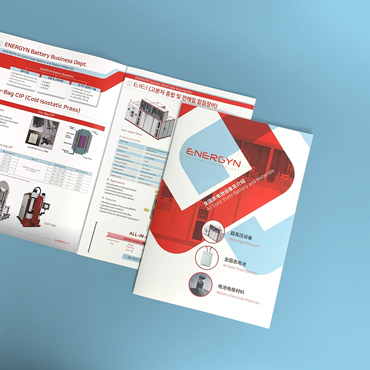 에너진 카탈로그 2종