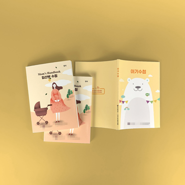 ***** 아기수첩 2종