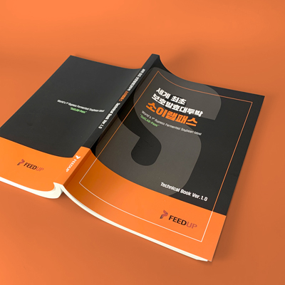 피드업 교재(샘플디자인:aa_1521)