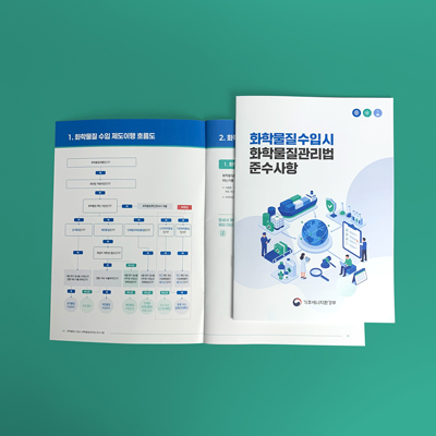 기후에너지환경부 카탈로그