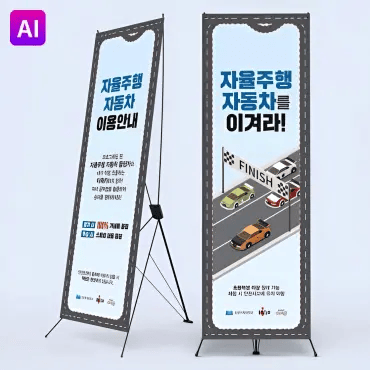 동양미래대학교