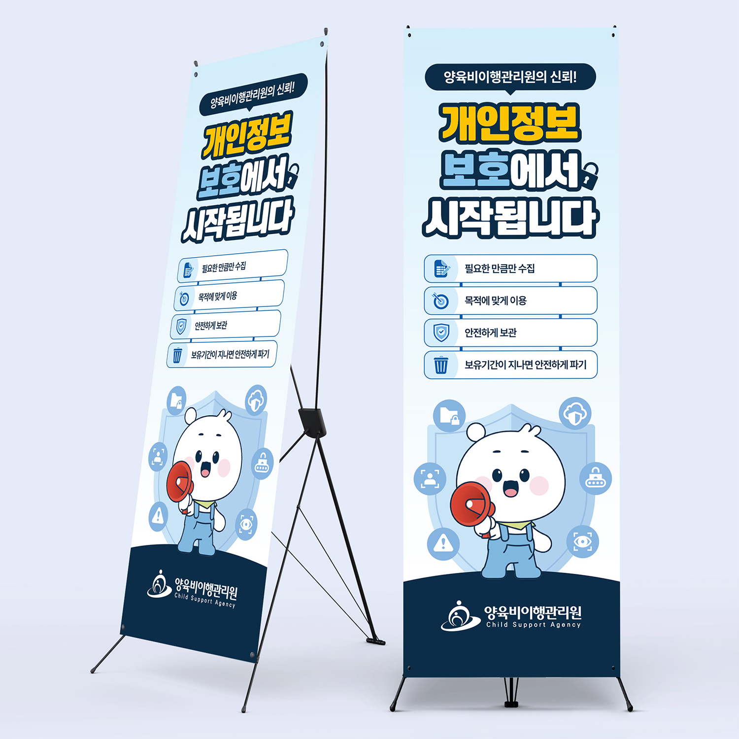 양육비이행관리원