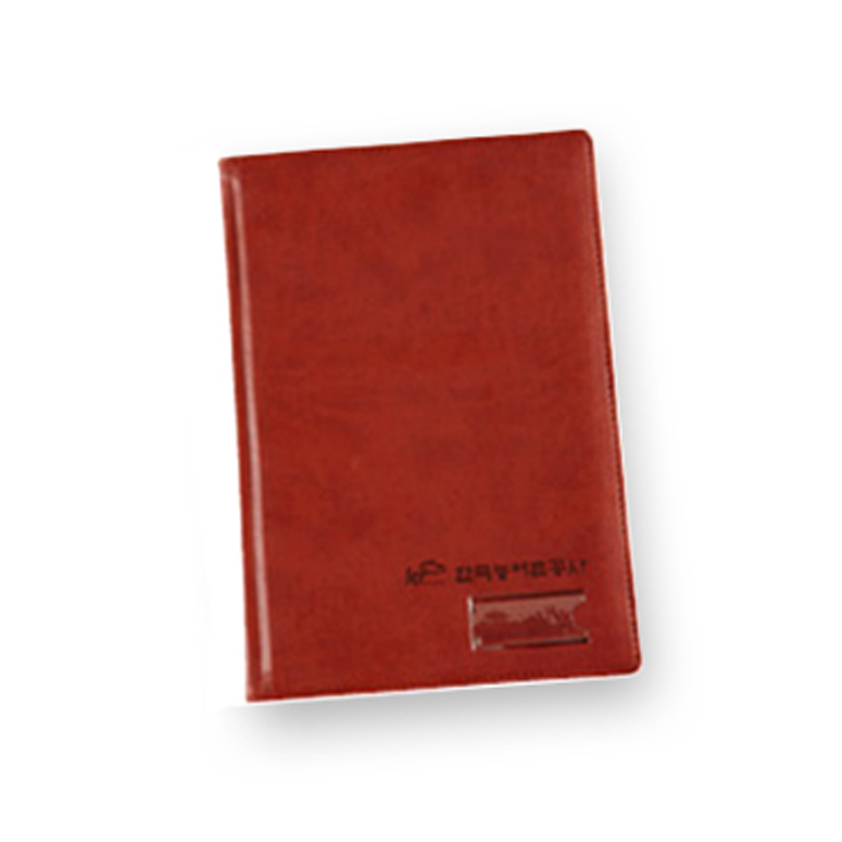 한국농어촌공사<